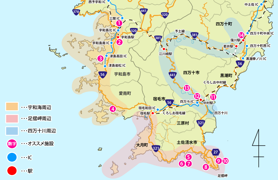 四国Cルート近郊